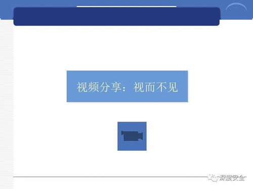 跨國公司的安全管理文化 理念、實踐與教育管理融合之道