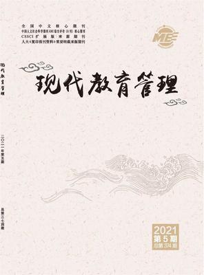 教育管理領域期刊投稿指南 從選刊到發表的完整路徑